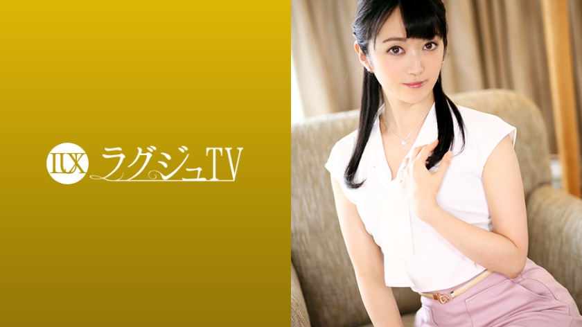 259LUXU-1176-C