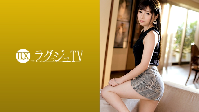 259LUXU-1211-C