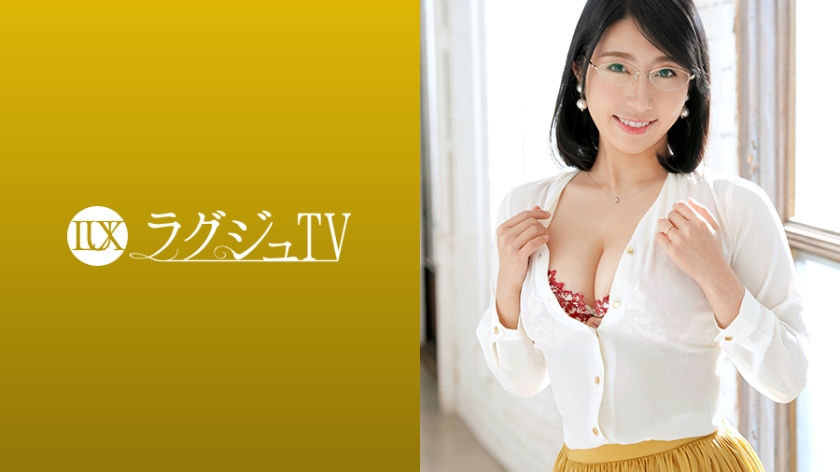 259LUXU-1222-C